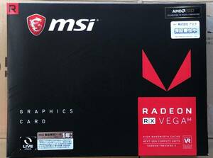 【中古送料無料】MSI Radeon RX Vega 64 8G OC ヒートシンクサビや腐食なし グラフィックボード グラボ【良品】