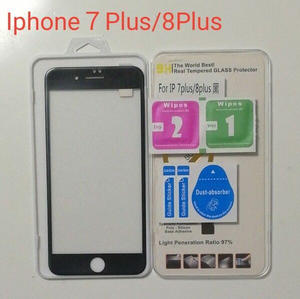 iPhone7Plus/iPhone8Plus用ガラスフィルム黒フチ フレーム付ラウンドエッジ加工1枚