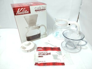 新品 未使用品 Kalita カリタ ドリップセット Cafe Do レンジ対応 750ml コーヒー ドリッパー フィルターペーパー 軽量スプーン付き