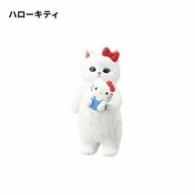 mofusand×Sanrio characters なりきりフィギュア ハローキティ/モフサンド サンリオ サメにゃん 猫 ねこ カプセルトイ ガチャガチャ_画像2