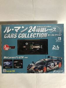 【新品未開封品】ル・マン24時間レース カーコレクション No.73 McLaren F1 GTR ミニカー 1/43 スパーク