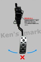 GR86(ZN8)/BRZ(ZC8)専用 ハイレスポンスアクセルAssyユニット(加工作業費)　　ZN8・ZC8・スロットルコントローラー_画像2