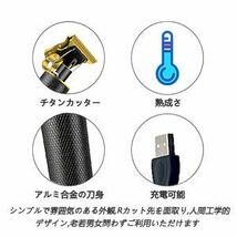 バリカン トリマーメンズ 電動バリカン コードレス 4段階調節 ベッド使用可能_画像2