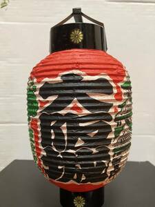 レア中古品 レトロ観光お土産提灯 大阪のシンボル 日本でも有数の城郭「大阪城」の提灯です。