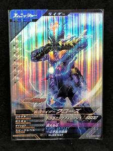 【おまとめ可能】ガンバレジェンズ第3弾 SR GL03-047 仮面ライダークローズ