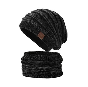 「ニット帽とネックウォーマーの2点セット 」ネックウォーマー メンズ 冬 防寒 帽子防寒具 大きいサイズ 伸縮素材「 ニット帽」