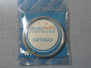 S風防1602　330T03AN　57グランドセイコーカレンダー用　外径33.09ミリ