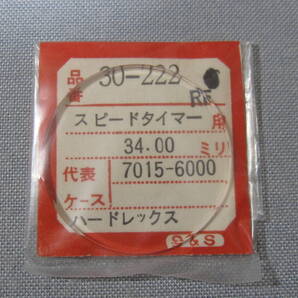 S風防1671 340W09GN 70ファイブスポーツスピードタイマー用 外径34.00ミリ