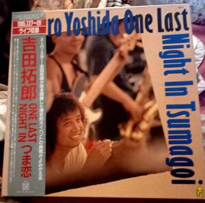  Takuro Yoshida One Last Night In Tsumagoi 1985 つま恋 ポスター付 ＬＰレコードBOXセット