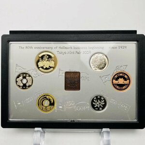 1円~ ホールマーク80周年 造幣東京フェア 2009年 プルーフ貨幣セット 額面666円 記念硬貨 記念貨幣 PT2009z