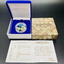 1円~ 小笠原諸島復帰50周年記念 千円銀貨幣プルーフ貨幣セット 31.1g 2018年 平成30年 1000円 記念 銀貨 貨幣 硬貨 コイン G2018k_画像4