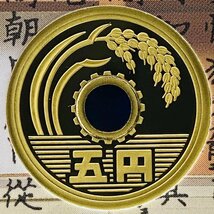 1円~ 和同開珎千三百年記念 2008年 プルーフ貨幣セット 銀約8.4g 記念硬貨 貴金属 メダル 造幣局 コイン PT2008g_画像6