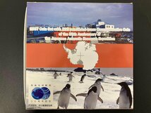 1円~ 2007年 平成19年 南極地域観測50周年記念貨幣セット 額面11660円 記念コイン 未使用 美品 ミントセット MT2007n_10_画像4