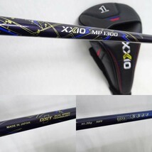 新品 ◆ XXIO13 ドライバー ◆ 10.5° (SR) MP1300 ◆ 2024 ゼクシオ13 日本仕様正規品 10.5度 1W 1番ウッド #1 ダンロップ DUNLOP_画像5