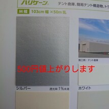 ハイゼット ジャンボ 専用 軽トラ シート 荷台 カバー 防水 テント生地 スロープ 日本製　トラック　シート_画像4