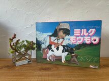 【現状品】Tsukuda Original ツクダオリジナル MILK MOUMOU ミルクモウモウ 昭和レトロ レトロ玩具 ヴィンテージ 雑貨 知育_画像1