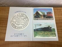 【未使用品】JR北海道 オレンジカード オレカ 秘境夢行 乗車記念シリーズ 急行まりも栄光の軌跡 6000円分_画像2