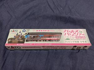 【新品未開封】KATO 16001-5 鹿島臨海鉄道 6006 ガールズ&パンツァー 最終章 ラッピング列車 IV号車