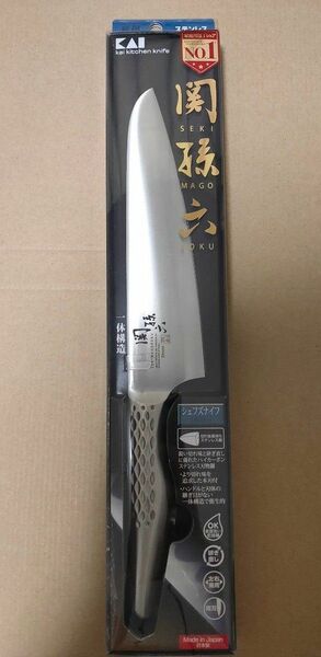 貝印　Kai　関孫六　匠創　シェフズナイフ　180mm　オールステンレス　包丁　ステンレス　食洗機対応