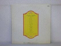LP レコード 2枚組 SYLVIE VARTAN シルヴィ バルタン GOLD DELUXE ゴールド デラックス 【 E- 】 E2795Z_画像3