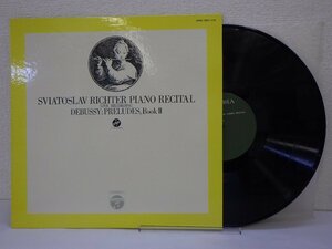 LP レコード スヴィヤトスラフ ピアノ DEBUSSY PRELUDES BOOKⅡ ドビュッシー 前奏曲集第2巻 【E+】 D16397T