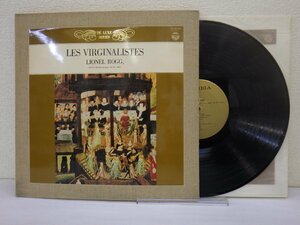 LP レコード LES VIRGINALISTES LIONEL ROGG エリザベス王朝ヴァ―ジナル音楽の精華 ライオネル ロッグ 【E+】 D16550T