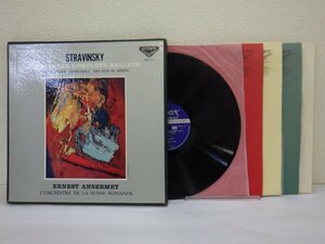 LP レコード 3枚組 アンセルメ指揮 スイス ロマンド管弦楽団 STRAVINSKY THE THREE COMPLETE BALLETS ストラヴィンスキー 【E+】 D16552T