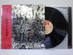 LP レコード 帯 2枚組 Cream クリーム Wheels Of Fire クリームの素晴らしき世界 【 E+ 】 D16580Z