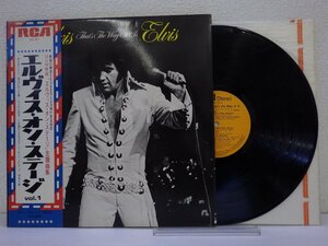 LP レコード 帯 ELVIS PRESLEY エルヴィス プレスリー THAT'S THE WAY IT IS ON STAGE プレスリー オン ステージ 【 E- 】 D16578Z