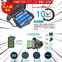 LED ヘッドライト CREE XHP199 1000000ルーメン USB 充電式 ヘッドランプ 5点灯モード ヘルメット ライト 角度調節可能 ズーム機能 高輝度_画像6