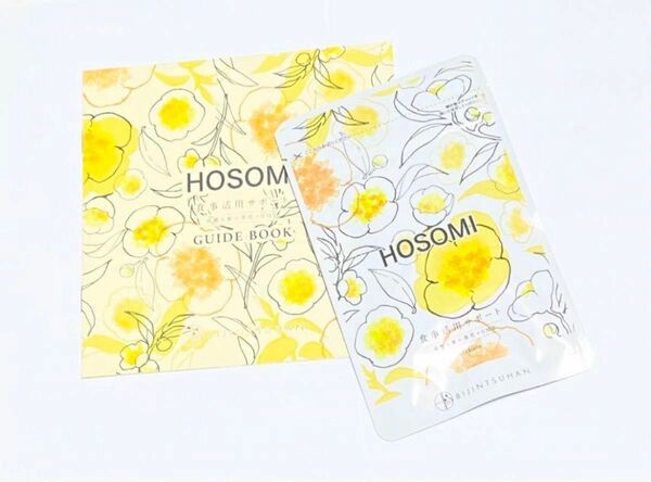 ■新品未開封品■即日発送■ネコポス送料無料■美人通販 HOSOMI 高麗人参×茶花×HMB 食事活用サポート1袋31粒■