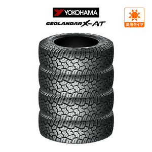 新品・サマータイヤのみ・送料無料(4本セット) ヨコハマ GEOLANDAR ジオランダー X-AT (G016) 155/65R14 78/75Q LT