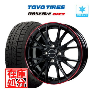 【在庫処分】新品 1台限定 特価 スタッドレス セット プレシャス HM-1 TOYO GIZ2(ギズツー) 165/60R15 22年製×2本 23年製×2本 ハスラー