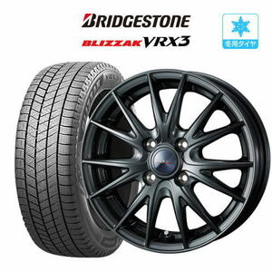 スタッドレスタイヤ ホイール 4本セット ウェッズ ヴェルヴァ スポルト2 BRIDGESTONE ブリザック VRX3 195/65R16