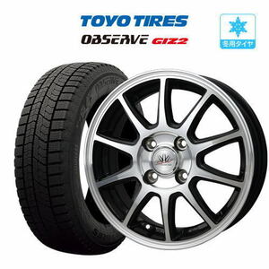 スタッドレスタイヤ ホイール 4本セット BADX ロクサーニスポーツ SP10 TOYO オブザーブ GIZ2(ギズツー) 165/65R14 ルーミー等