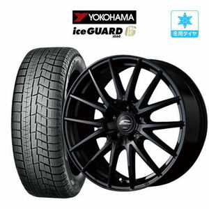 スタッドレス 4本セット MID シュナイダー SQ27 ヨコハマ アイスガード IG60 205/60R16 ノア ヴォクシー