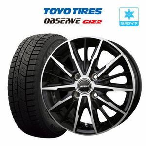 スタッドレスタイヤ 4本セット BADX AMD G-Line SP TOYO オブザーブ GIZ2(ギズツー) 165/65R15 タフト