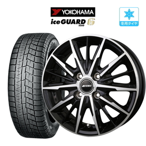 スタッドレスタイヤ ホイール4本セット BADX AMD G-Line SP YOKOHAMA アイスガード IG60 165/65R14 ハスラー