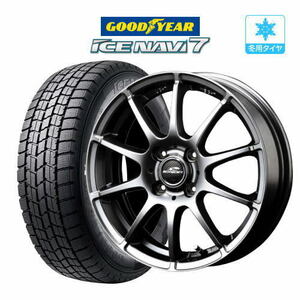 【2023年製】スタッドレスタイヤ ホイール 4本セット MID シュナイダー スタッグ グッドイヤー アイスナビ 7 165/65R14 ルーミー 等