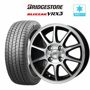 スタッドレスタイヤ ホイール4本セット BADX ロクサーニスポーツ SP10 BRIDGESTONE ブリザック VRX3 165/65R14 ルーミー等