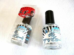 あわび本舗 超アワビコート クリアー15ml あわびシート エギ加工 エギチューン エギの改良 反射 フラッシュ アピール エギング