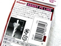 シャウト！(Shout) アシストPEライン(ASSIST PE LINE) 89-AP 3m 50LB アシストフック ハリス リーダー タイラバ仕掛け タイラバタックル_画像3