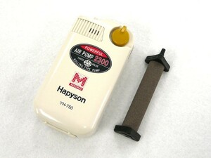 ハピソン(Hapyson) 乾電池式エアーポンプ YH-750 エアーポンプ 浄化槽 水槽 強力 金魚 アオリイカ 鮎友釣り 生活防水 酸素 ポンプ