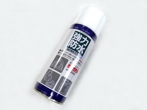 ロゴス(LOGOS) 強力防水スプレー（420ml） 撥水スプレー 大容量 透湿 通気性 梅雨 水仕事 ウインタースポーツ マリンスポーツ アウトドア