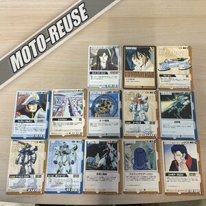 ■【ガンダムウォー】まとめ売り 13枚 SET■RS044