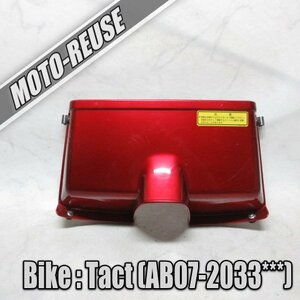 □【Tact タクト AB07　12V車】純正インナーポケット　インナーバスケット□K39624