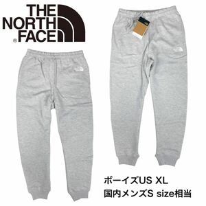 ノースフェイス ジョガーパンツ NF0A7X4W ティーン オーバーサイズ グレー USXL(国内S)サイズ THE NORTH FACE TEEN OVERSIZE JOGGER 新品