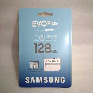 【新品未開封】128GB Samsung EVO PLUS サムスン マイクロSDカード MicroSDXC 130MB/S UHS-I U3 Class10