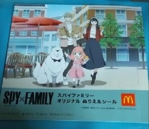 劇場版　SPY×FAMILY　スパイファミリー　入場者特典　マクドナルド　SPY×FAMILY　オリジナルぬりえ&シール　ハッピーセット