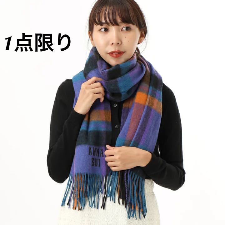 2025年最新】Yahoo!オークション -アナスイストールの中古品 2025年最新】Yahoo!オークション -アナスイストールの中古品